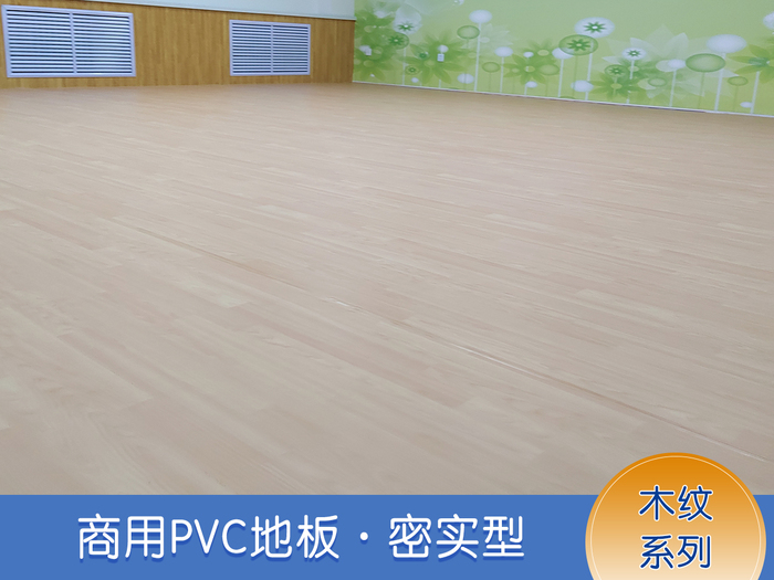 密實木紋系列